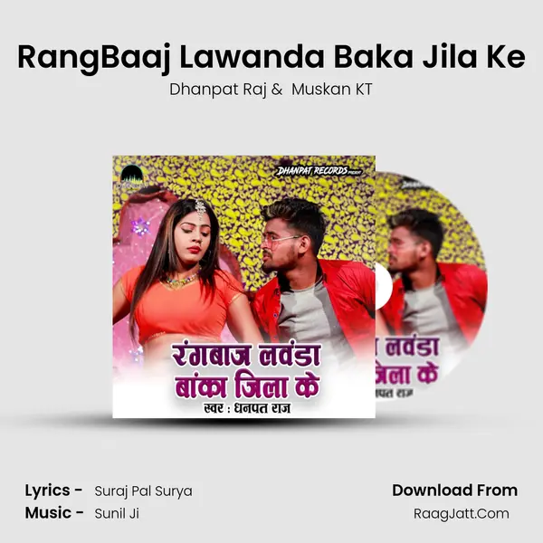 RangBaaj Lawanda Baka Jila Ke mp3 song
