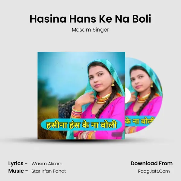 Hasina Hans Ke Na Boli mp3 song