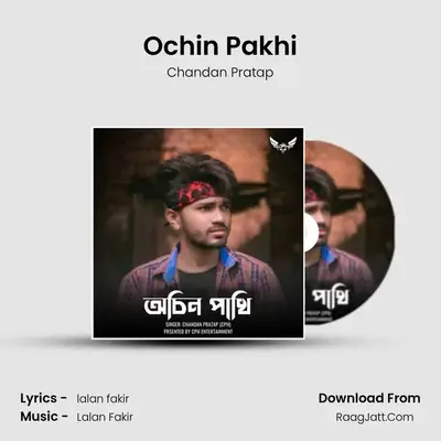 Ochin Pakhi mp3 song