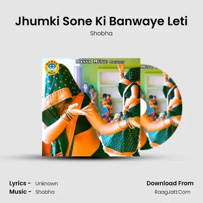 Jhumki Sone Ki Banwaye Leti mp3 song