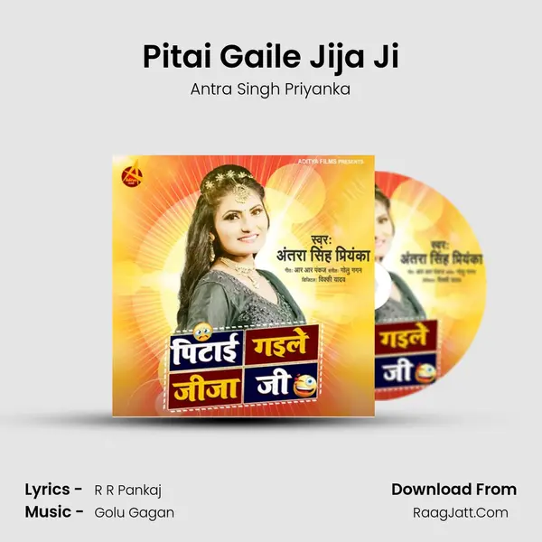 Pitai Gaile Jija Ji - Antra Singh Priyanka
