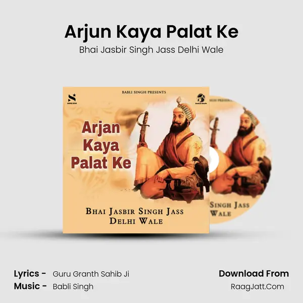 Arjun Kaya Palat Ke mp3 song