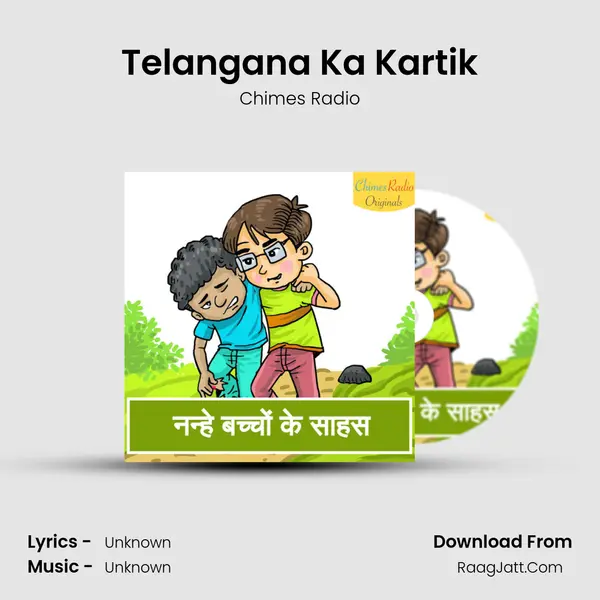 Telangana Ka Kartik Cover