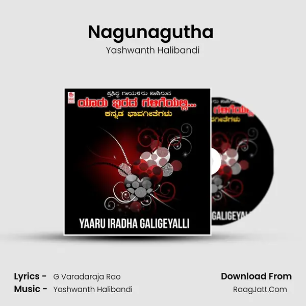 Nagunagutha (From Hogu Manase) mp3 song