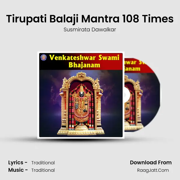 Tirupati Balaji Mantra 108 Times Cover
