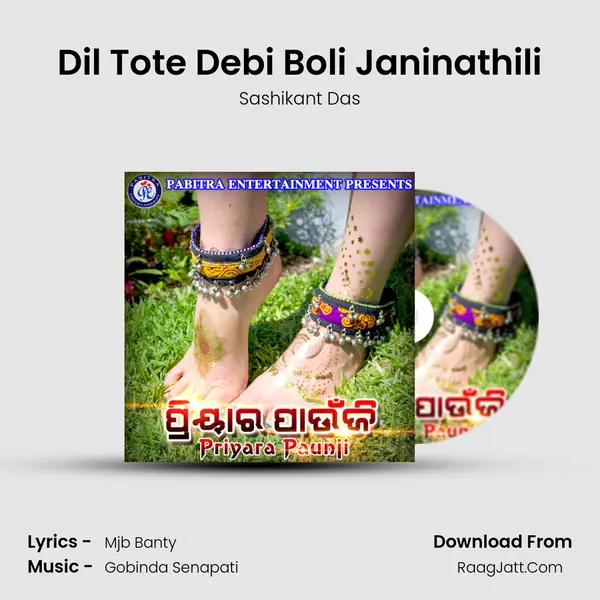Dil Tote Debi Boli Janinathili MP3 Song by Sashikant Das Cover