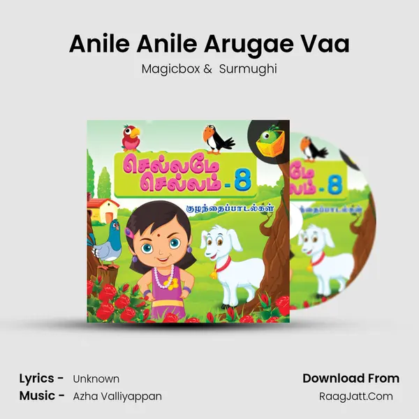 Anile Anile Arugae Vaa Cover