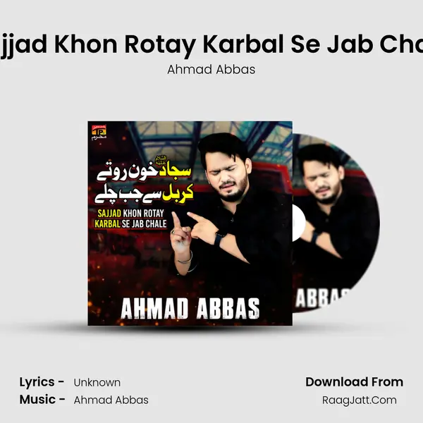 Sajjad Khon Rotay Karbal Se Jab Chale mp3 song