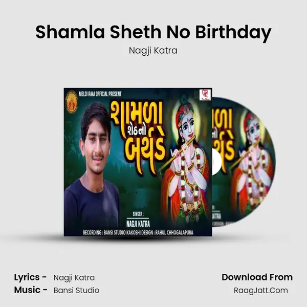 Shamla Sheth No Birthday MP3 Song by Nagji Katra Cover