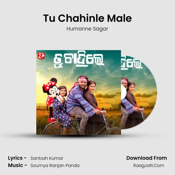 Tu Chahinle Male mp3 song