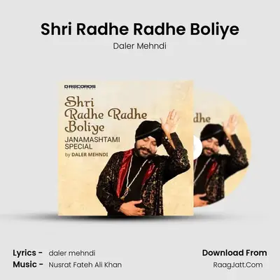Shri Radhe Radhe Boliye Cover