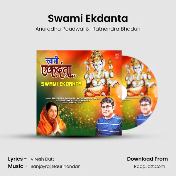 Swami Ekdanta MP3 Song by Anuradha Paudwal Cover