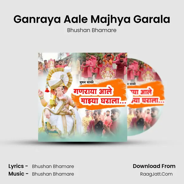 Ganraya Aale Majhya Garala mp3 song