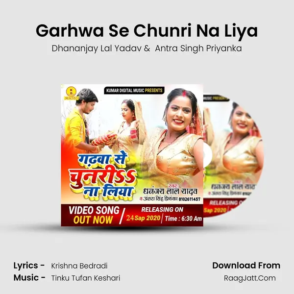 Garhwa Se Chunri Na Liya - Dhananjay Lal Yadav
