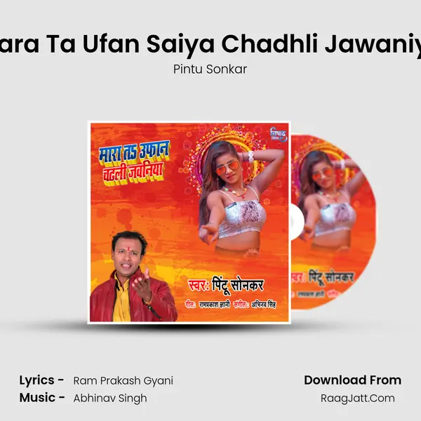 Mara Ta Ufan Saiya Chadhli Jawaniya MP3 Song by Pintu Sonkar Cover