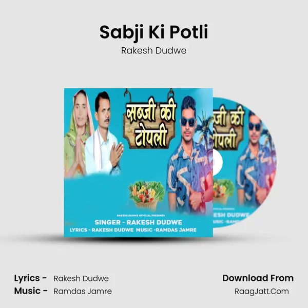 Sabji Ki Potli mp3 song