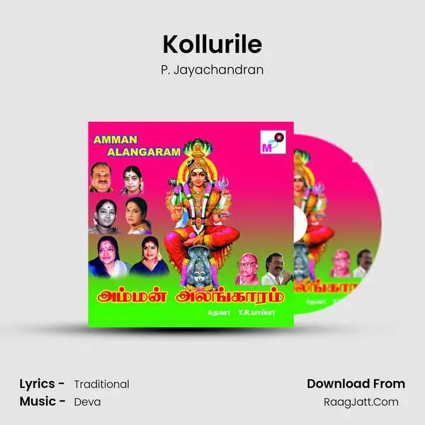 Kollurile MP3 Song by P. Jayachandran Cover