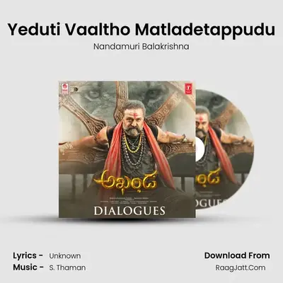 Yeduti Vaaltho Matladetappudu MP3 Song by Nandamuri Balakrishna Cover