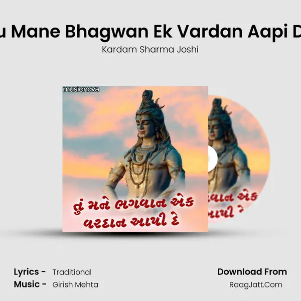 Tu Mane Bhagwan Ek Vardan Aapi De - Kardam Sharma Joshi