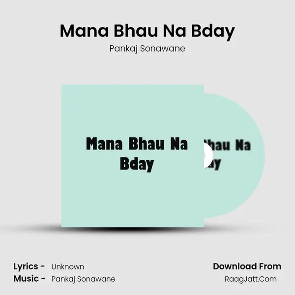 Mana Bhau Na Bday - Pankaj Sonawane