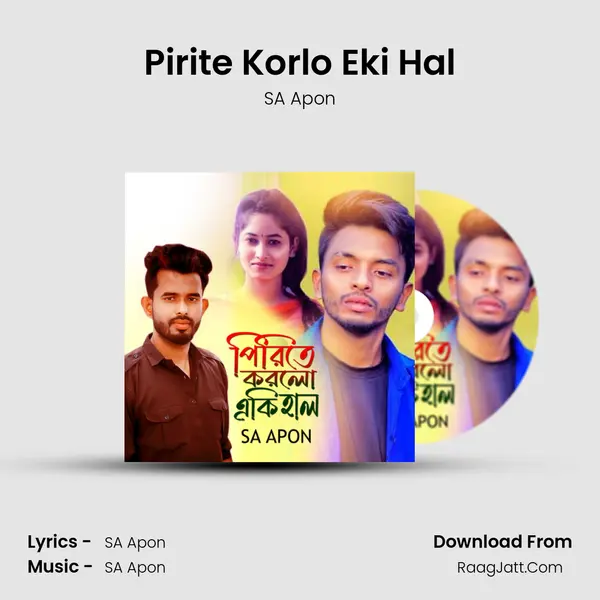 Pirite Korlo Eki Hal MP3 Song by SA Apon Cover