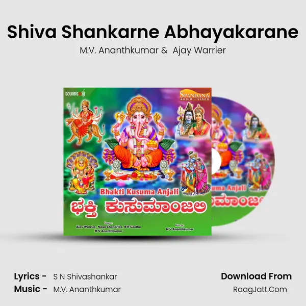 Shiva Shankarne Abhayakarane MP3 Song by M.V. Ananthkumar Cover