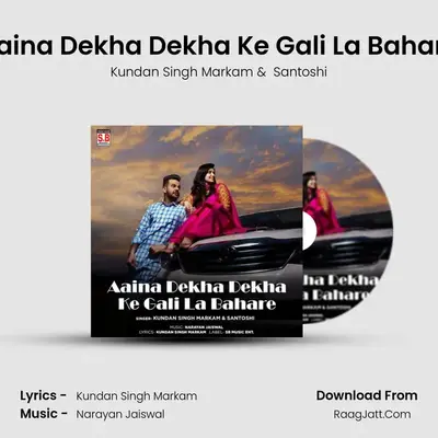 Aaina Dekha Dekha Ke Gali La Bahare mp3 song