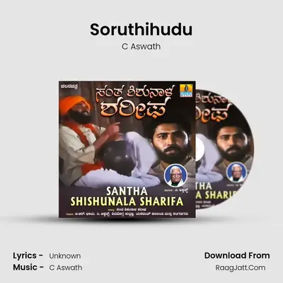 Soruthihudu Cover