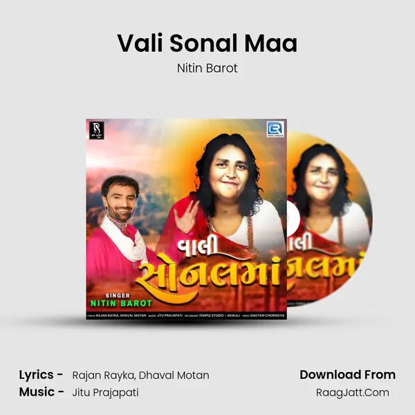 Vali Sonal Maa - Nitin Barot