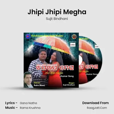 Jhipi Jhipi Megha - Sujit Bindhani