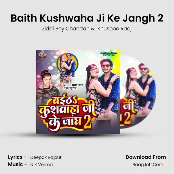 Baith Kushwaha Ji Ke Jangh 2 MP3 Song by Ziddi Boy Chandan Cover
