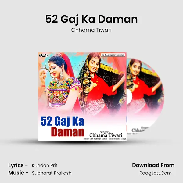 52 Gaj Ka Daman - Chhama Tiwari