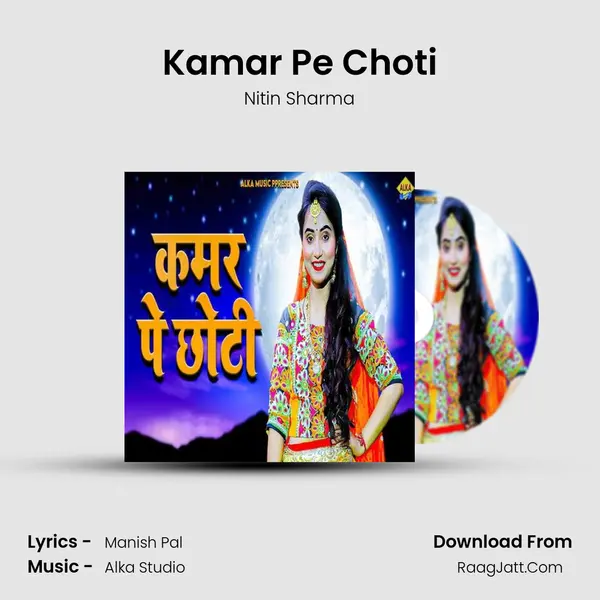 Kamar Pe Choti - Nitin Sharma