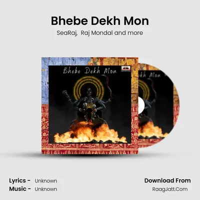 Bhebe Dekh Mon - SeaRaj