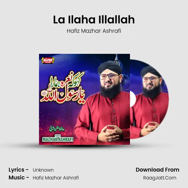 Hafiz Mazhar Ashrafi