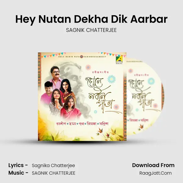 Hey Nutan Dekha Dik Aarbar MP3 Song by SAGNIK CHATTERJEE Cover