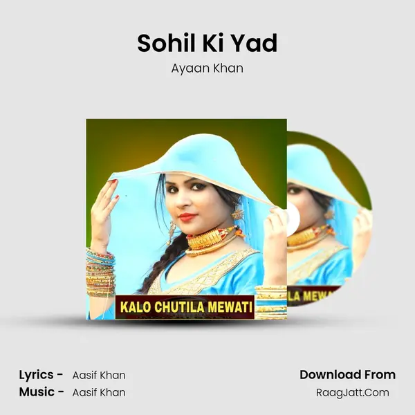 Sohil Ki Yad MP3 Song by Ayaan Khan Cover