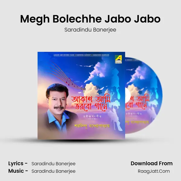 Megh Bolechhe Jabo Jabo MP3 Song by Saradindu Banerjee Cover