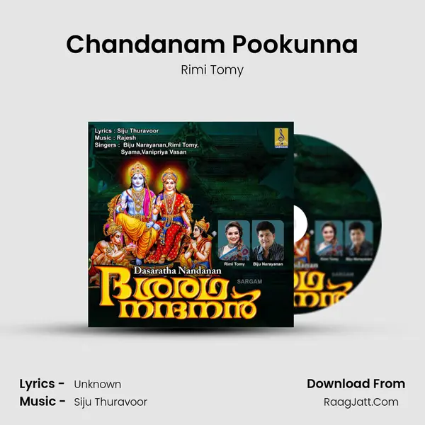 Chandanam Pookunna MP3 Song by Rimi Tomy Cover