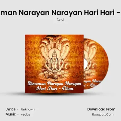 Shreeman Narayan Narayan Hari Hari - Dhun mp3 song