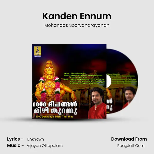 Mohandas Sooryanarayanan