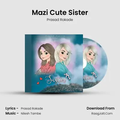 Mazi Cute Sister MP3 Song by Prasad Rokade Cover