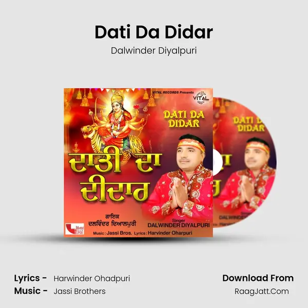 Dati Da Didar mp3 song