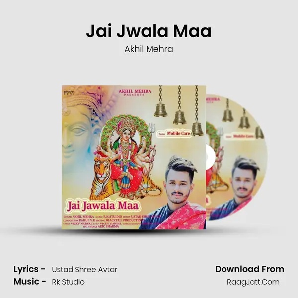 Jai Jwala Maa MP3 Song by Akhil Mehra Cover