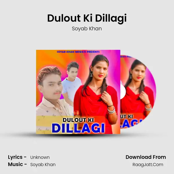 Dulout Ki Dillagi MP3 Song by Soyab Khan Cover