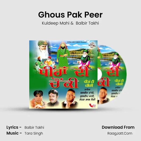 Ghous Pak Peer mp3 song