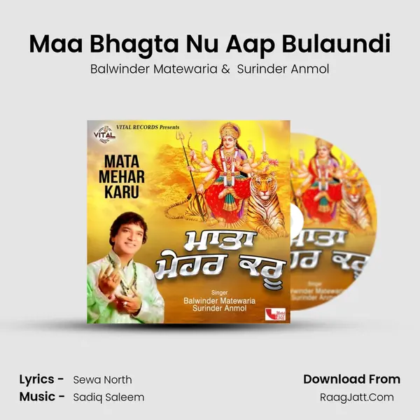 Maa Bhagta Nu Aap Bulaundi mp3 song