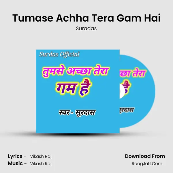 Tumase Achha Tera Gam Hai mp3 song