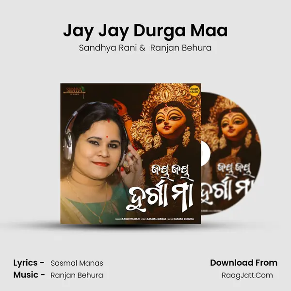 Jay Jay Durga Maa mp3 song