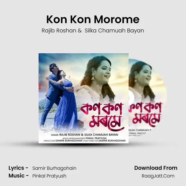 Kon Kon Morome MP3 Song by Rajib Roshan Cover